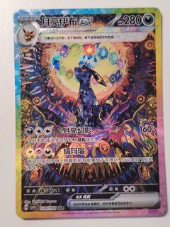 (Category: ) located in . Submitted by gene2222 (Listing ID 1450889010, Image 1). Description: .