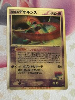 (Category: ) located in . Submitted by pokehavens (Listing ID 1450738315, Image 1). Description: .