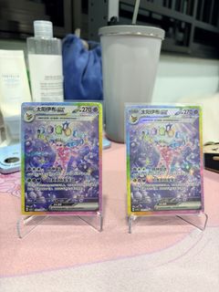 (Category: ) located in . Submitted by joyceeqqshop (Listing ID 1450917717, Image 1). Description: .