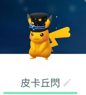 （分類：）位於 。 由 pokenmonken 提交（商品編號 1450746306，圖片 1）。簡介： 。