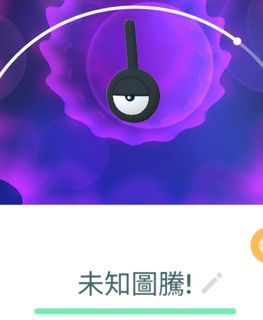 （分類：）位於 。 由 pokenmonken 提交（商品編號 1450815064，圖片 1）。簡介： 。