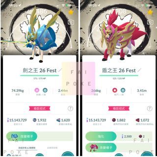 （分類：）位於 。 由 fai_pokestore 提交（商品編號 1415616547，圖片 1）。簡介： 。