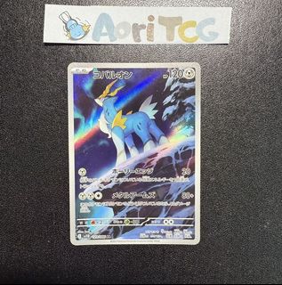 (Category: ) located in . Submitted by aoritcg (Listing ID 1450917204, Image 1). Description: .