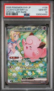 (Category: ) located in . Submitted by plasticwrap (Listing ID 1450913770, Image 1). Description: .