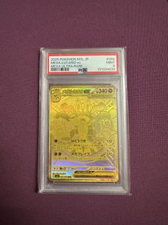 (Category: ) located in . Submitted by weipos (Listing ID 1450745515, Image 1). Description: .