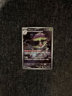 (Category: ) located in . Submitted by wardenballoon (Listing ID 1450923218, Image 1). Description: .
