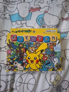 (Category: ) located in . Submitted by rosehoae (Listing ID 1450788168, Image 1). Description: .