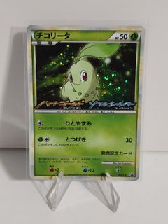 (Category: ) located in . Submitted by hoopaman (Listing ID 1450879585, Image 1). Description: .