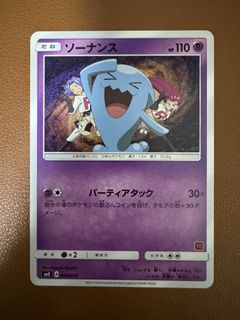 (Category: ) located in . Submitted by merchishere (Listing ID 1450852512, Image 1). Description: .