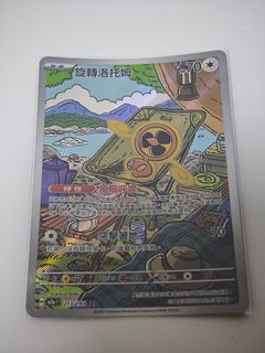 （分類：）位於 。 由 havehave22 提交（商品編號 1450919703，圖片 1）。簡介： 。