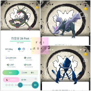 （分類：）位於 。 由 fai_pokestore 提交（商品編號 1448547853，圖片 1）。簡介： 。