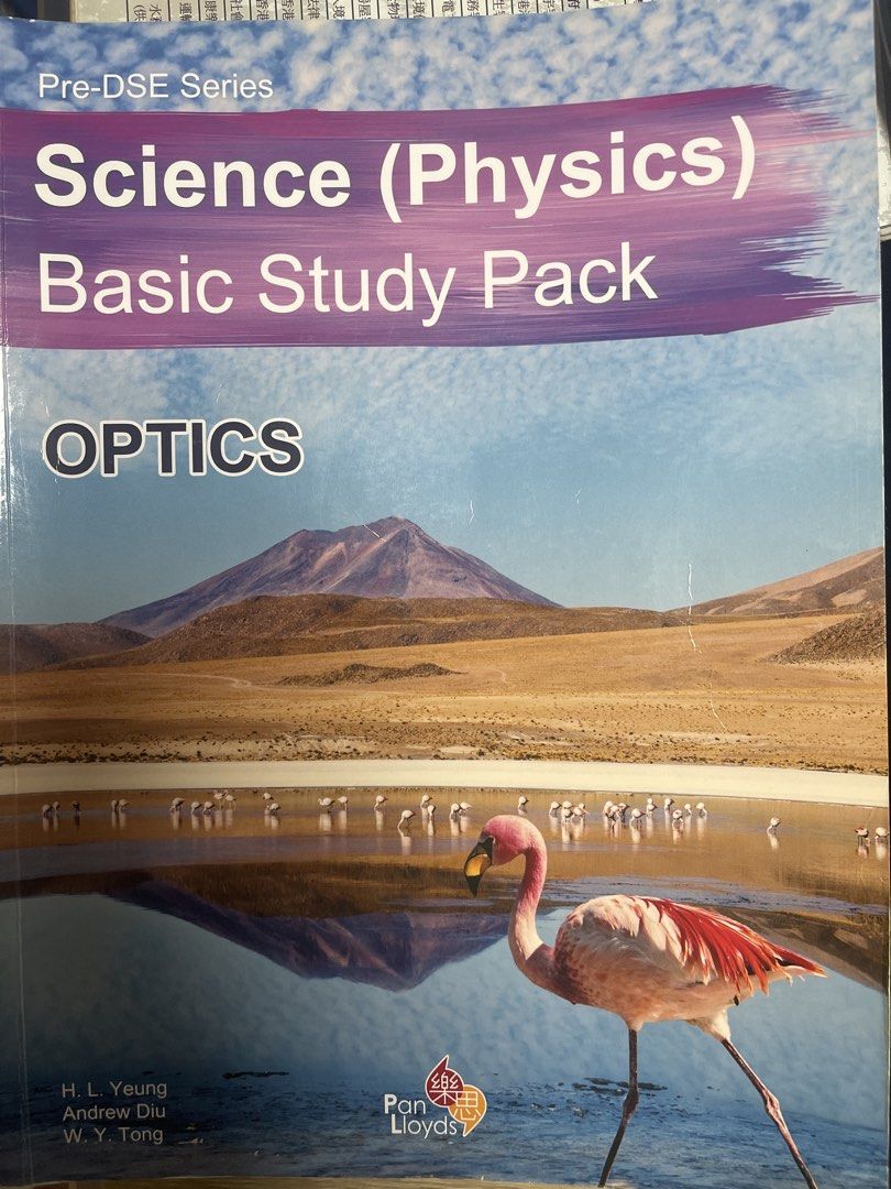 Pre-DSE Science (Physics) Basic Study Pack - Optics （分類：教科書）位於 Hong Kong。 由 rachel241152788 提交（商品編號 1450825773，圖片 1）。簡介： l。