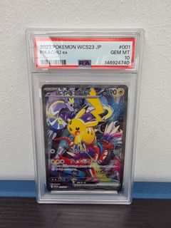 (Category: ) located in . Submitted by -warmachine- (Listing ID 1450810572, Image 1). Description: .