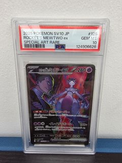 (Category: ) located in . Submitted by -warmachine- (Listing ID 1450811294, Image 1). Description: .