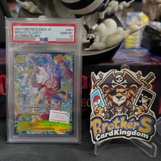 （分類：）位於 。 由 brothers_cardkingdom 提交（商品編號 1441295841，圖片 1）。簡介： 。