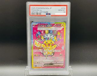 (Category: ) located in . Submitted by pika-you (Listing ID 1450904906, Image 1). Description: .