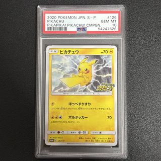 (Category: ) located in . Submitted by fishballtcg (Listing ID 1450850044, Image 1). Description: .