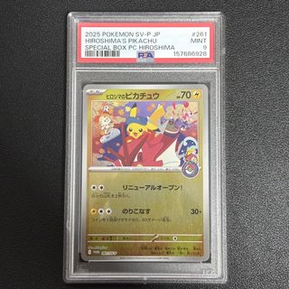 (Category: ) located in . Submitted by fishballtcg (Listing ID 1450846570, Image 1). Description: .