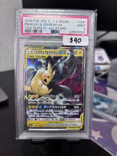(Category: ) located in . Submitted by gengarlaugh (Listing ID 1450891428, Image 1). Description: .