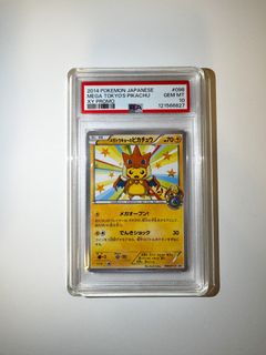 （分類：）位於 。 由 fizzystorehk 提交（商品編號 1450778525，圖片 1）。簡介： 。