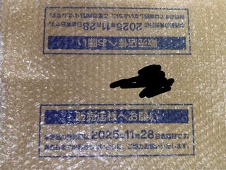 （分類：）位於 。 由 binl12 提交（商品編號 1450786375，圖片 1）。簡介： 。