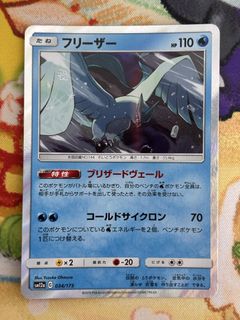 （分類：）位於 。 由 kc.ptcg 提交（商品編號 1450802746，圖片 1）。簡介： 。