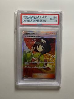 （分類：）位於 。 由 a_few_moments_later 提交（商品編號 1450908492，圖片 1）。簡介： 。