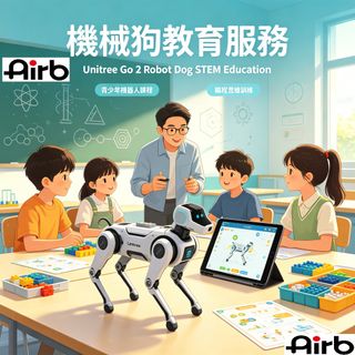 （分類：）位於 。 由 airb.hk 提交（商品編號 1427976782，圖片 1）。簡介： 。