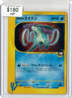 Japanese Pokemon Cards Collection item 1