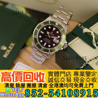 （分類：）位於 。 由 ju54108915 提交（商品編號 1450764189，圖片 1）。簡介： 。