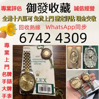 （分類：）位於 。 由 poss116 提交（商品編號 1450764867，圖片 1）。簡介： 。