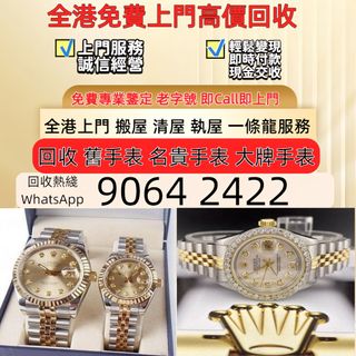 （分類：）位於 。 由 sam33686 提交（商品編號 1450778594，圖片 1）。簡介： 。