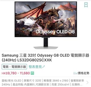 （分類：）位於 。 由 edmond616 提交（商品編號 1450915381，圖片 1）。簡介： 。