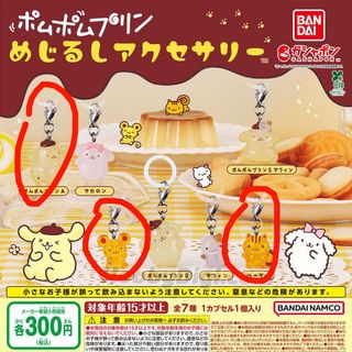 （分類：）位於 。 由 cyndrey 提交（商品編號 1450903266，圖片 1）。簡介： 。