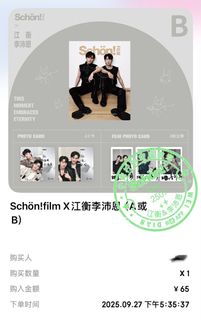 （分類：）位於 。 由 llluww_5 提交（商品編號 1450799484，圖片 1）。簡介： 。