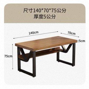 Solid wood work/study desk (Category: Tables & Sets) located in Singapore. Submitted by rehomingmystuff (Listing ID 1450879408, Image 2). Description: - Solid dark brown wood desktop (color of wooden table top in first photo is not accurate, see third photo!) - Sturdy black metal frame - Built-in storage shelf - Dimensions: 140cm (L) x 70cm (W) x 75cm (H), 5cm Thick Bought in 2024, in good condition .