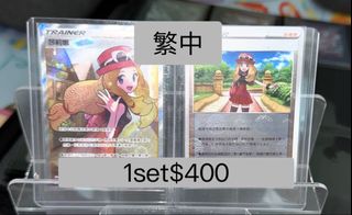 （分類：）位於 。 由 pokemontkl 提交（商品編號 1450828186，圖片 1）。簡介： 。
