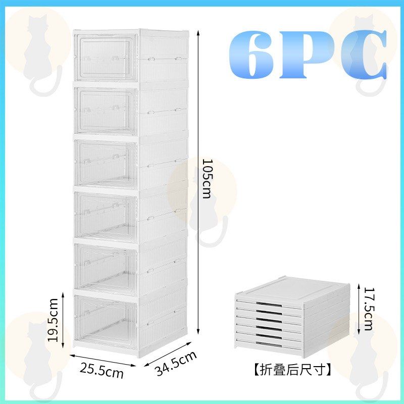 Stackable Storage Boxes (multiple)515008731504988163