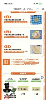（分類：）位於 。 由 sellsimplegood 提交（商品編號 1450862559，圖片 1）。簡介： 。