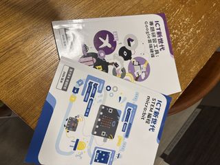 （分類：）位於 。 由 inspirationshop 提交（商品編號 1450744901，圖片 1）。簡介： 。