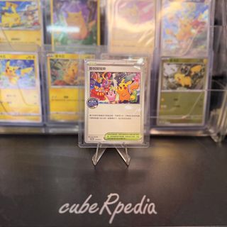 TGC & Collectibles Collection item 1