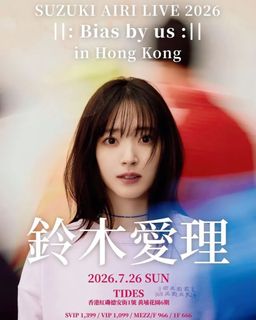 （分類：）位於 。 由 zoeccc. 提交（商品編號 1450778116，圖片 1）。簡介： 。