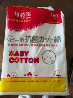 （分類：）位於 。 由 elephantograph 提交（商品編號 1450778269，圖片 1）。簡介： 。