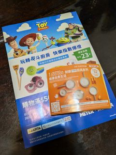 （分類：）位於 。 由 envyd 提交（商品編號 1450902240，圖片 1）。簡介： 。