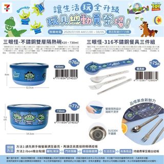 （分類：）位於 。 由 wannashopping_ca 提交（商品編號 1450759270，圖片 1）。簡介： 。