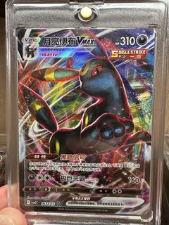 (Category: ) located in . Submitted by pikachuagent (Listing ID 1450876647, Image 1). Description: .