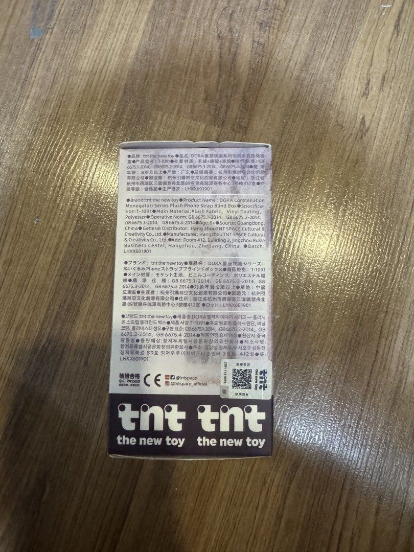 UNOPENED tnt dora constellation monogatari (Category: Designer & Blind Box Toys) located in Manila. Submitted by angelrotting (Listing ID 1450845100, Image 3). Description: .