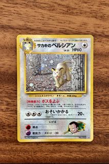 (Category: ) located in . Submitted by 1999.magikarp (Listing ID 1450814351, Image 1). Description: .