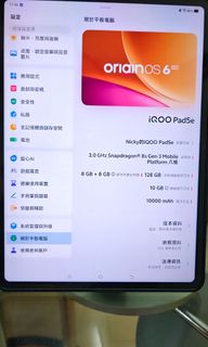 （分類：）位於 。 由 16281628 提交（商品編號 1450827411，圖片 1）。簡介： 。