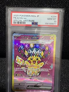 (Category: ) located in . Submitted by raskiterrix (Listing ID 1450837370, Image 1). Description: .